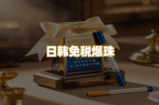 广西越代烟